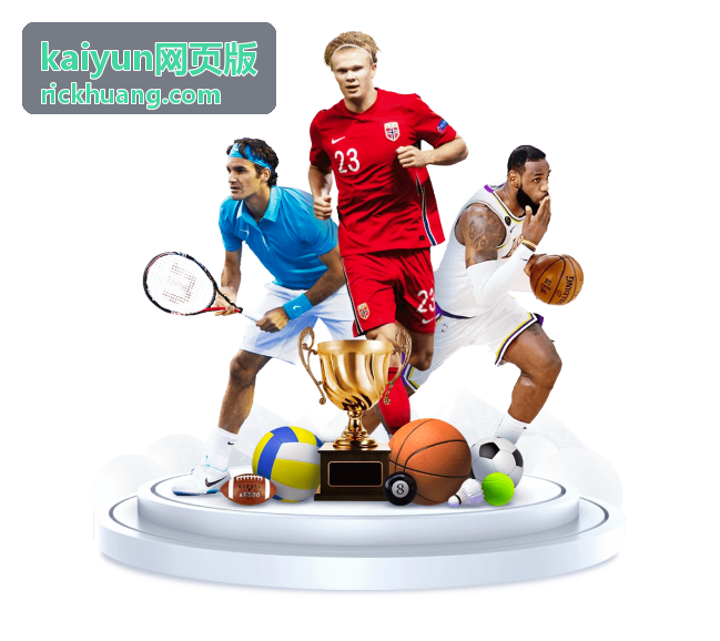kaiyun网页版流程配置示意